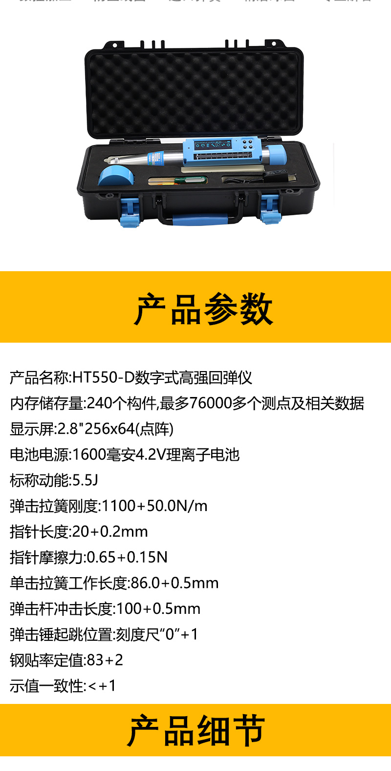 详情页模板_02.jpg