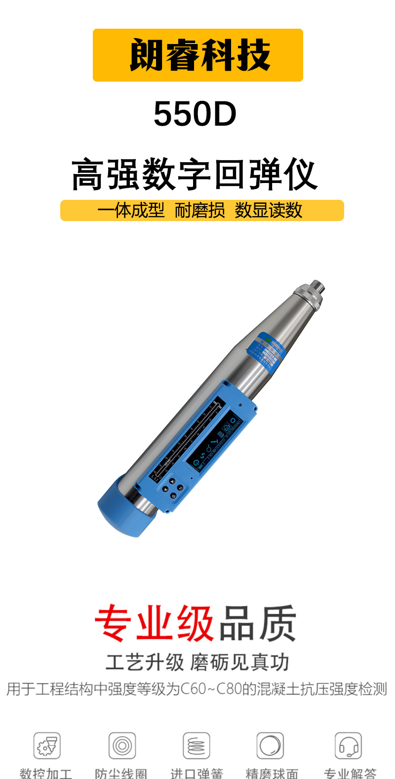 详情页模板_01.jpg