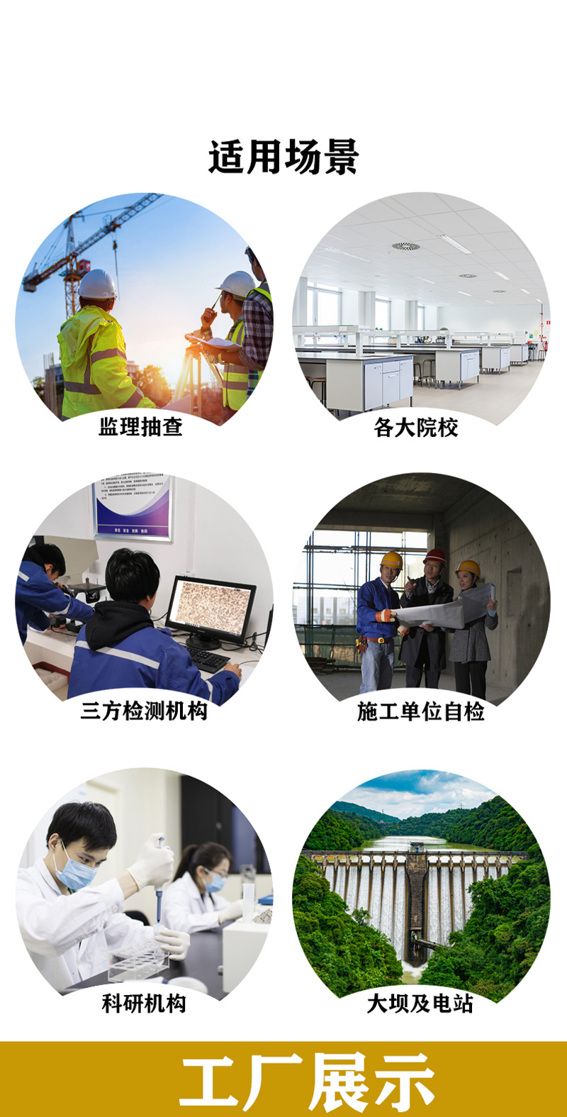 详情页模板_05.jpg