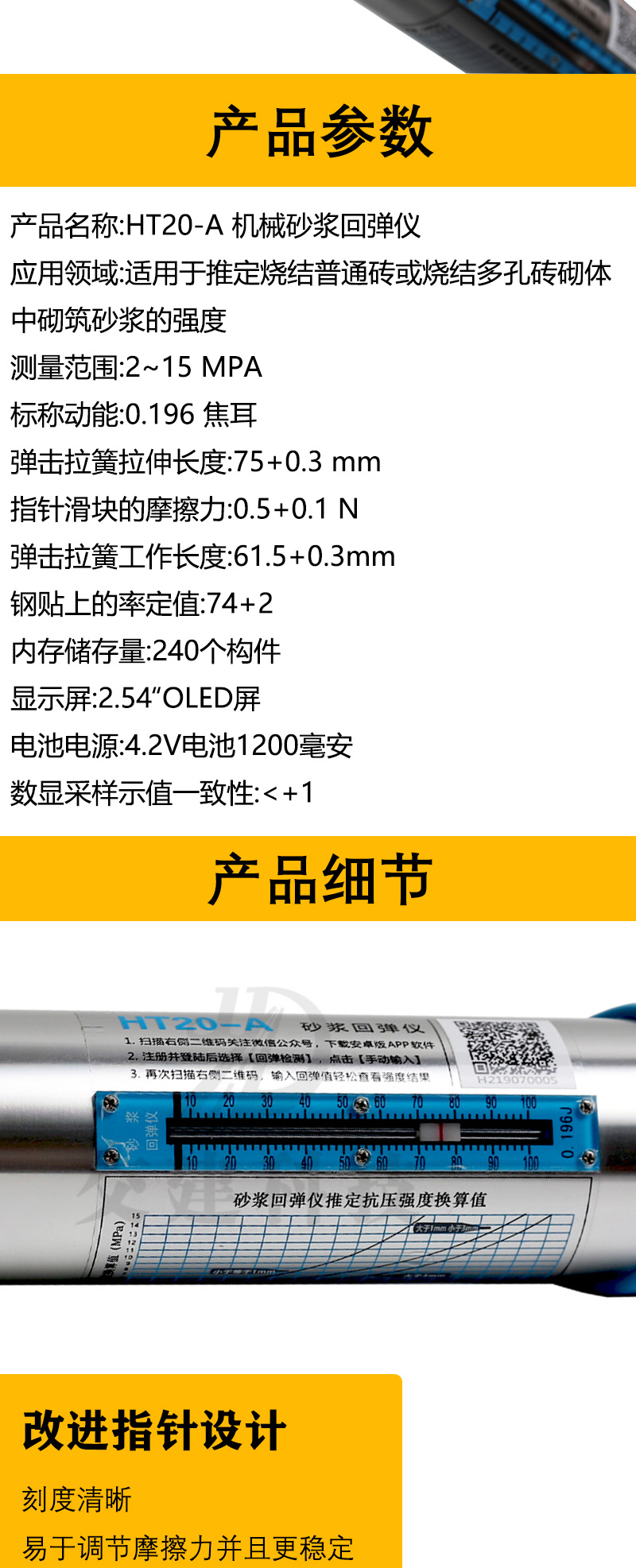 详情页模板_02.jpg