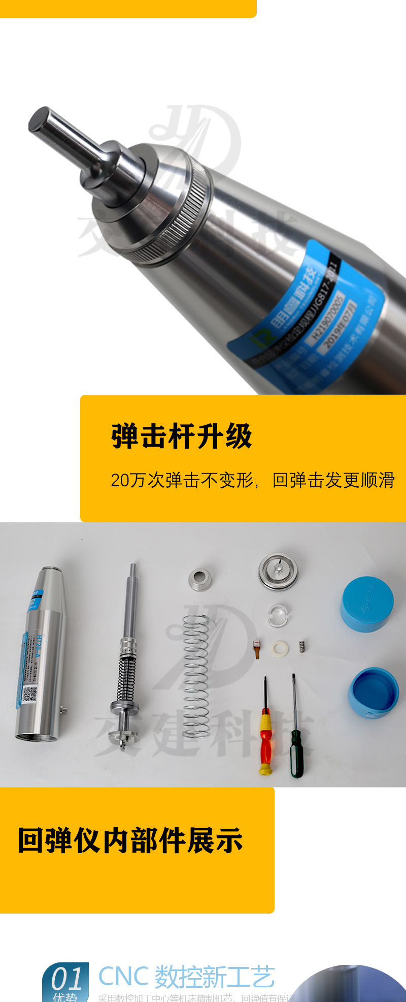 详情页模板_03.jpg