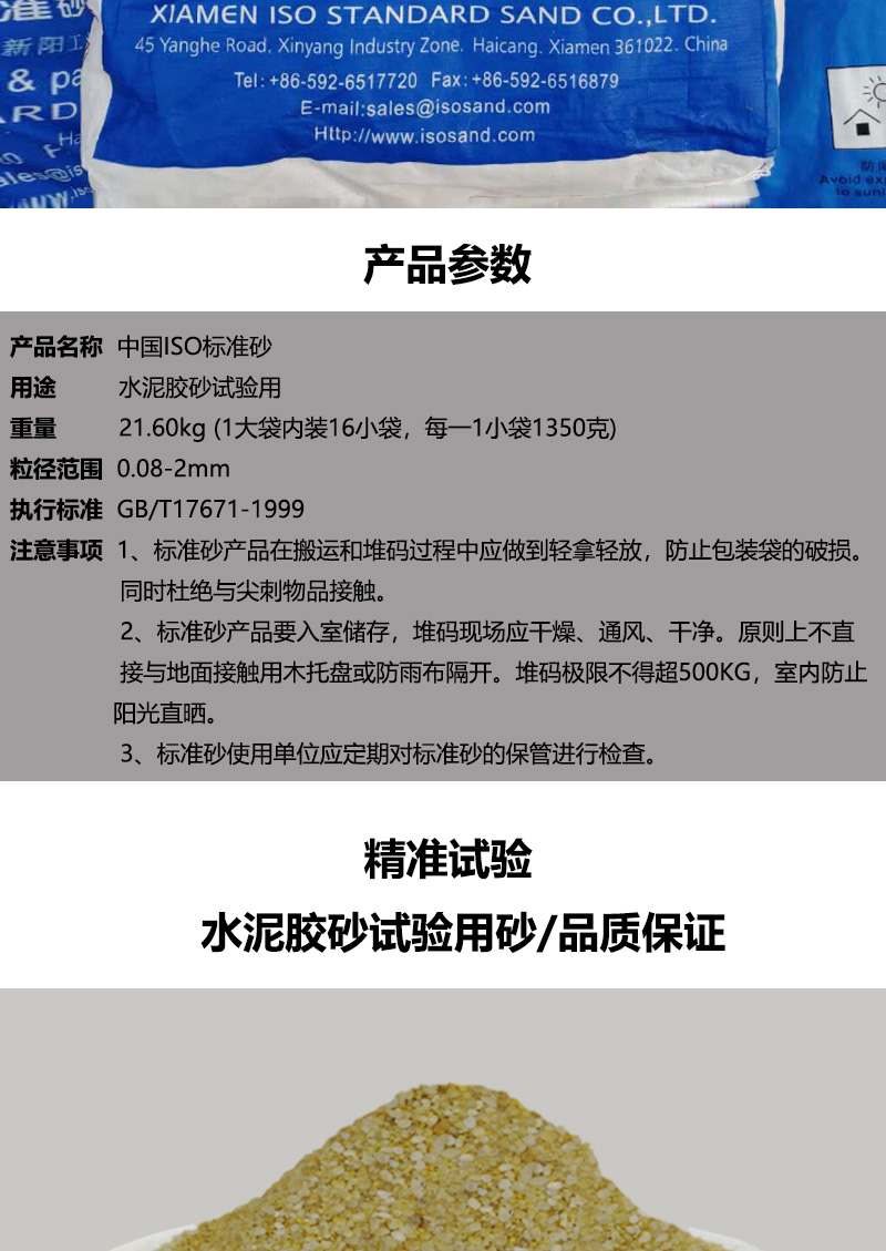 详情页1_03.jpg