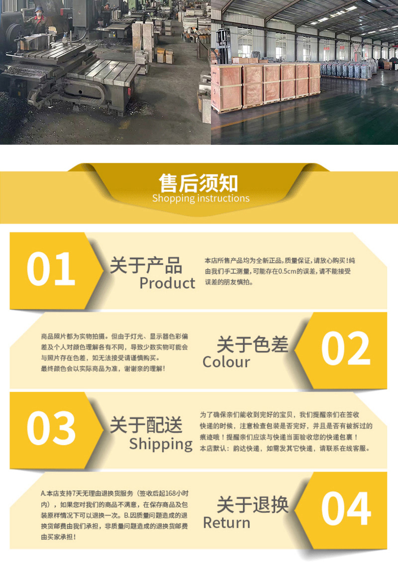 详情页1_07.jpg