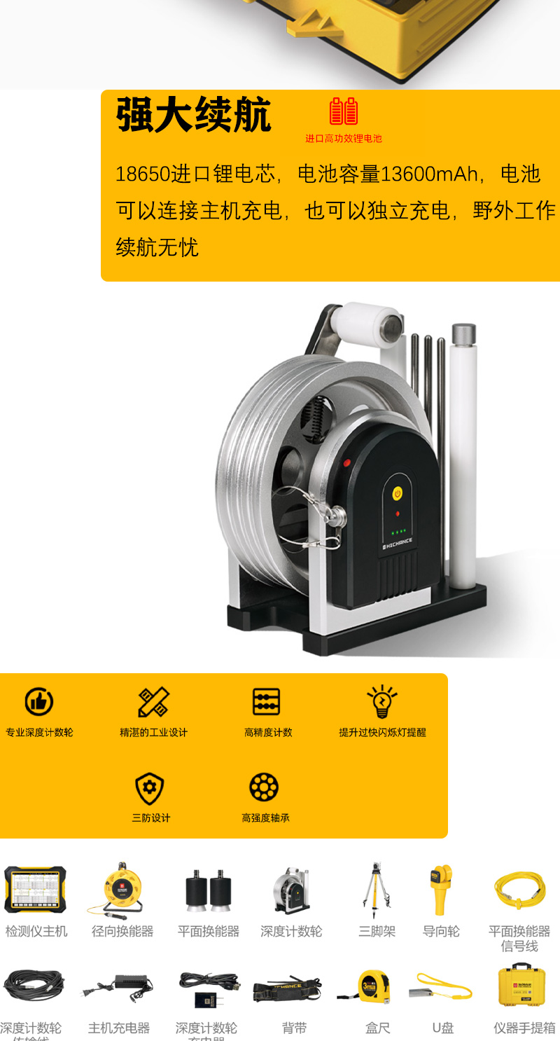 详情页模1_06.jpg