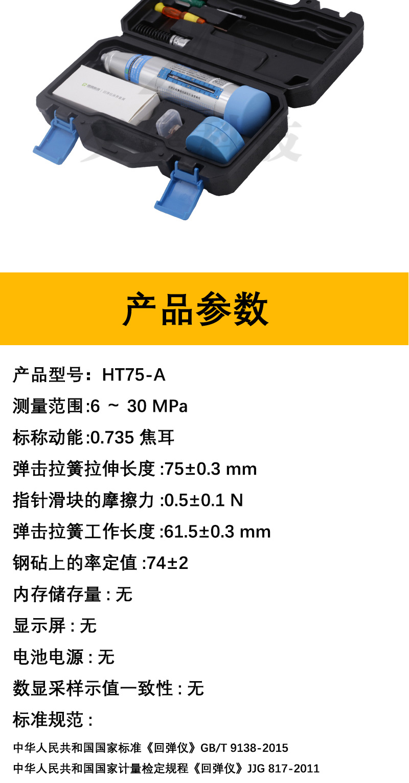 详情页模板_02.jpg