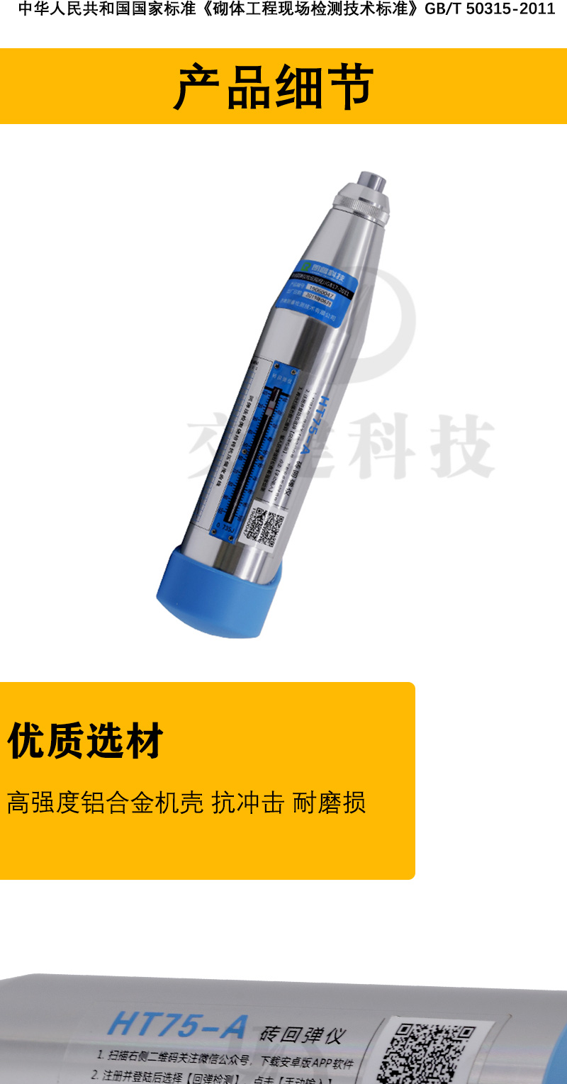 详情页模板_03.jpg