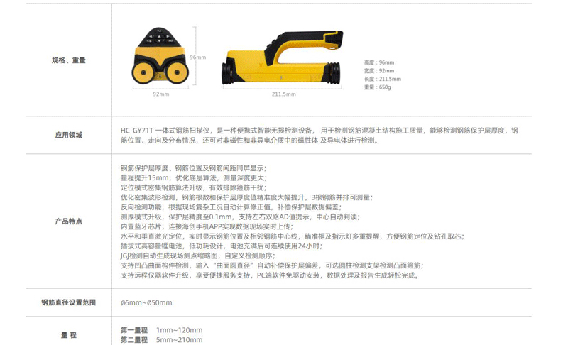 详情页3_01.gif