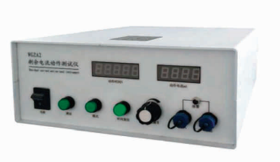 剩余电流保护期测试仪