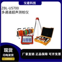 ZBL-U5700超声波检测仪