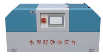 ZS-20H 水泥胶砂振实台